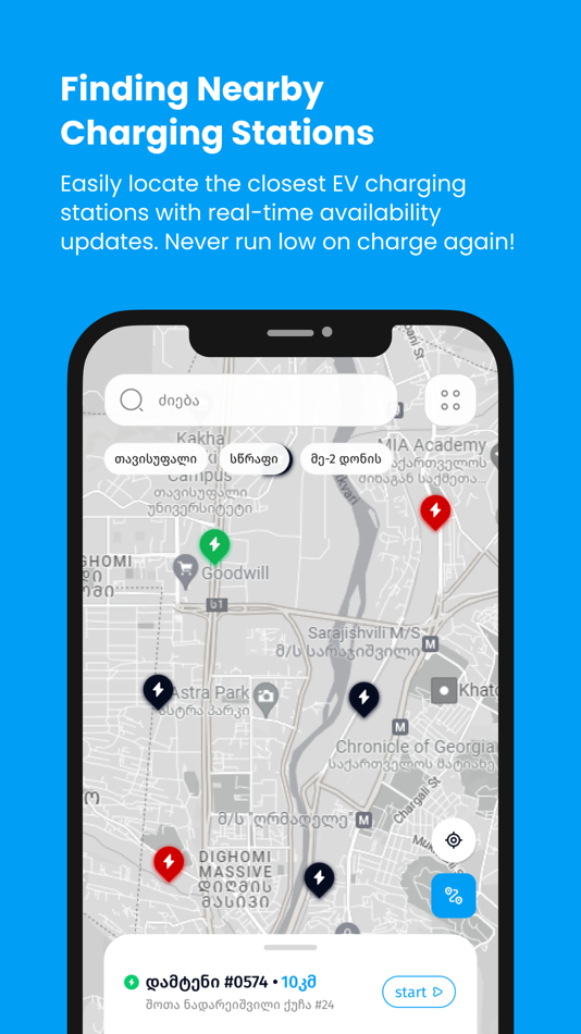 #3. E-Space Car Charging (iOS) 由: E Space