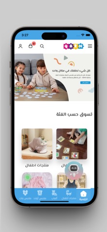 QARN screenshot