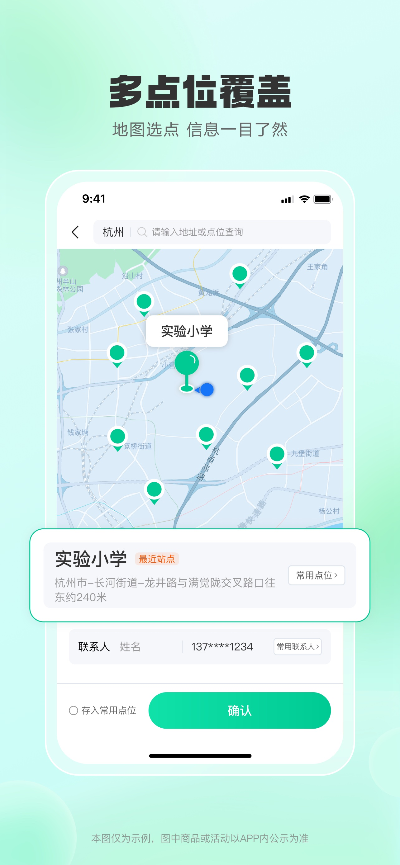 码尚达