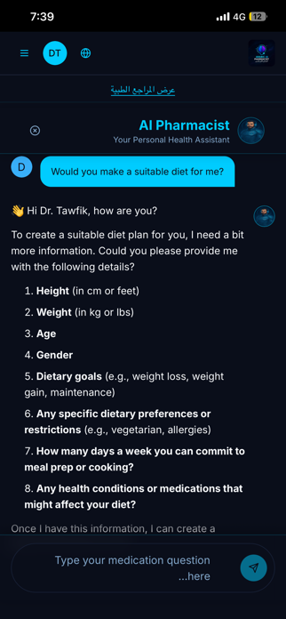 Arabic AI Pharmacist Screenshot 2 of 10