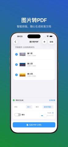 LitePDF PDF扫描仪 screenshot