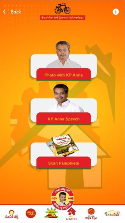 #2. Mana Vasantha (iOS) 由: 4point2