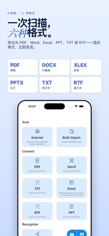 文档扫描仪和PDF编辑器. screenshot