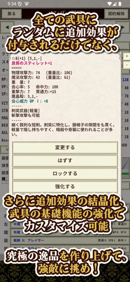 Screenshot 4 di 6 di Knight & Dragon IV