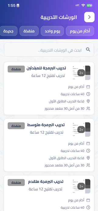 Domains Screenshot 6 of 7