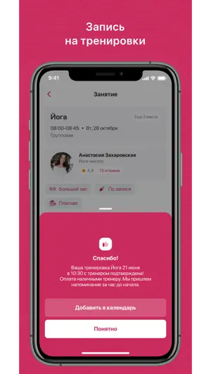 KIBODY screenshot 3