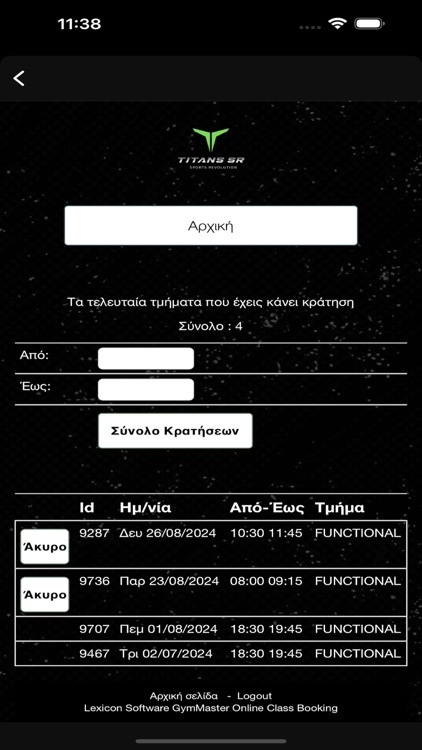 Titan Sr screenshot-4