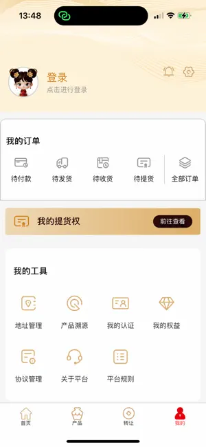 坤轮酒世界 screenshot 4