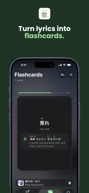 Furioke: Sing & Learn Japanese screenshot 4