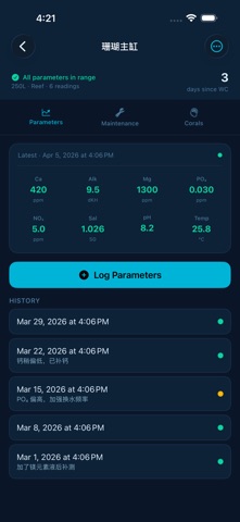 ReefLog: Reef Tank Tracker Screenshot 2 of 5