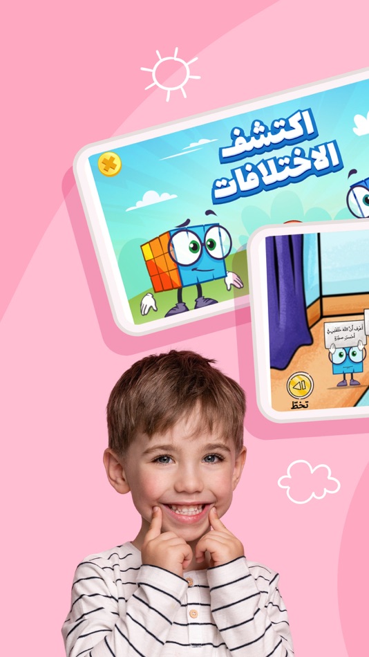 #3. عالم زيدو | Zido World (iOS) 게시자: Zad group Investment Company