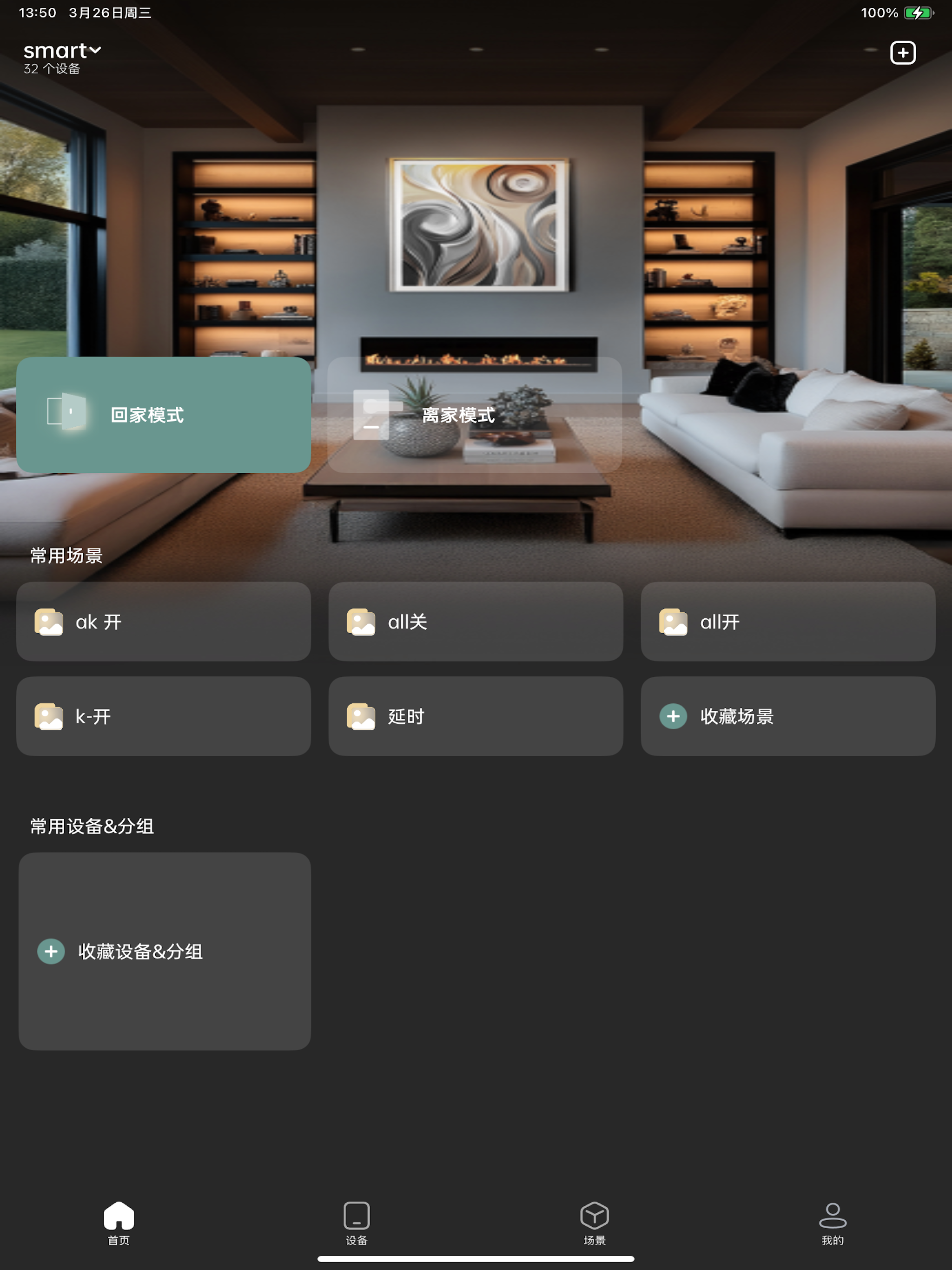 MyWAC Home screenshot 7