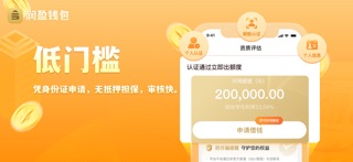 润盈钱包 screenshot