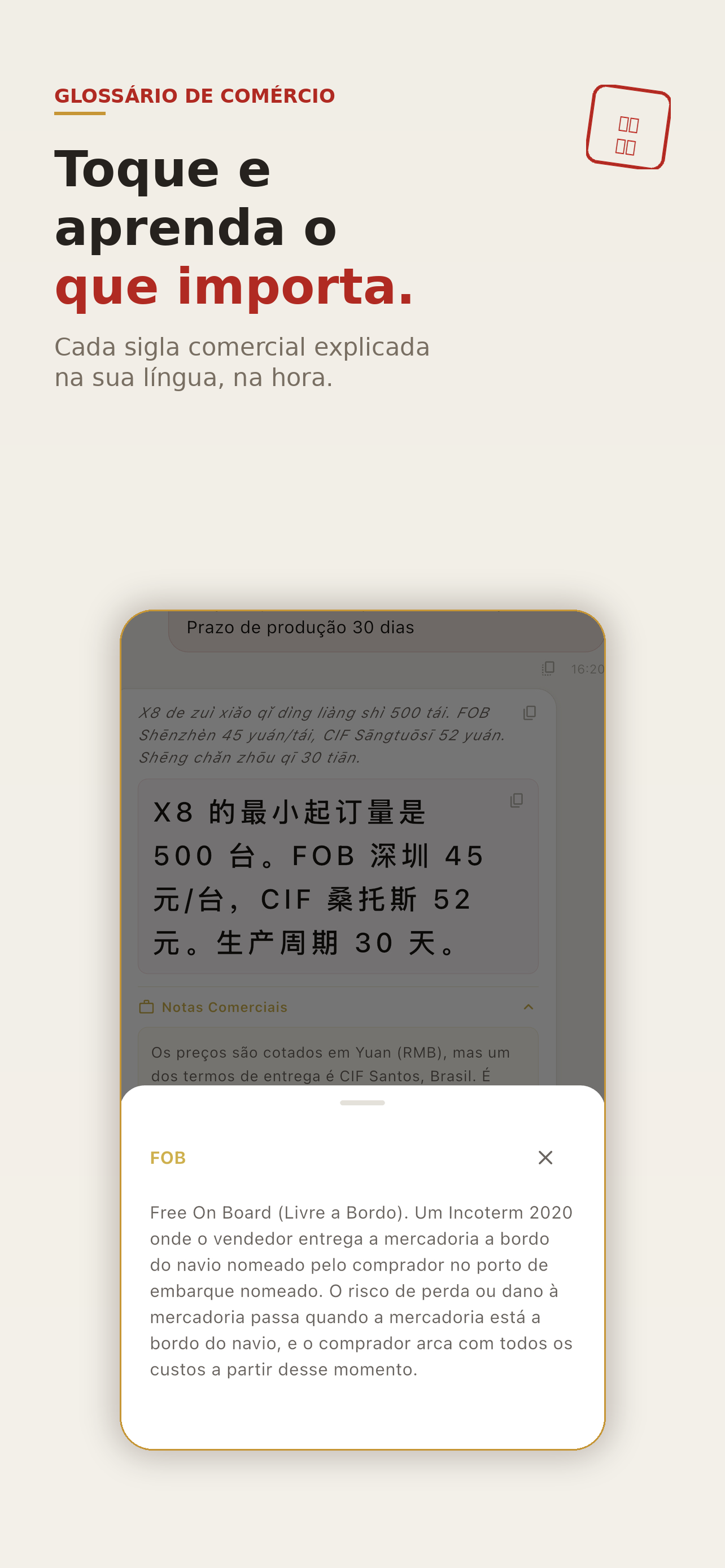 China Business screenshot 3