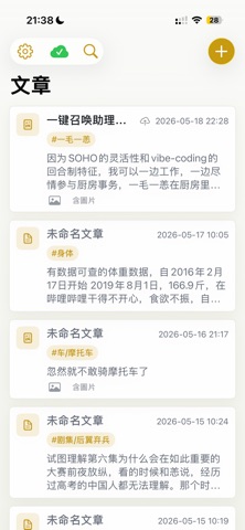 MarkMao screenshot