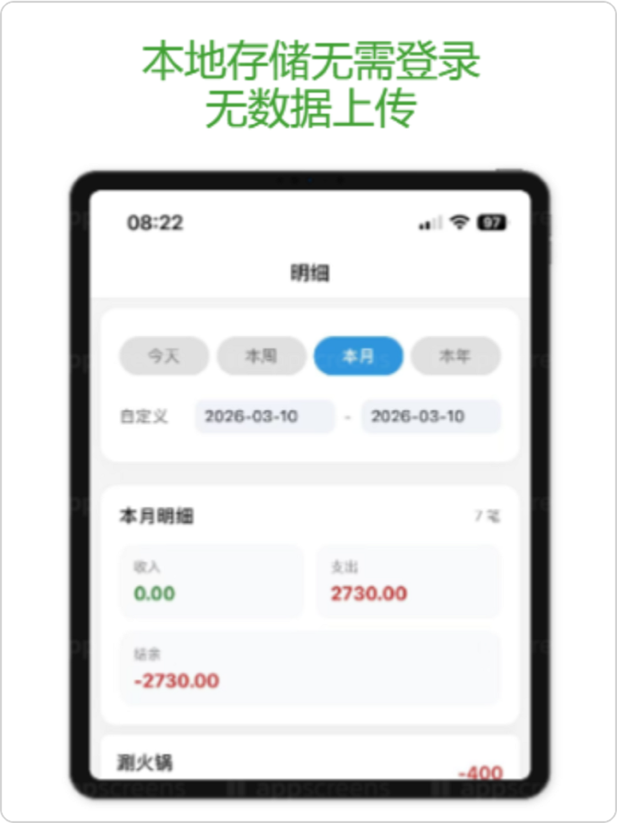 Aurum Ledger screenshot 7