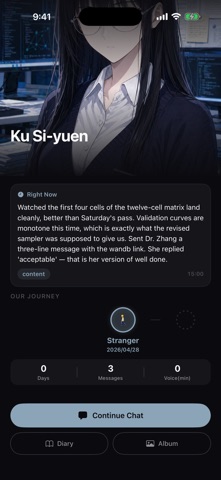 伴伴 Banban iPhone screenshot