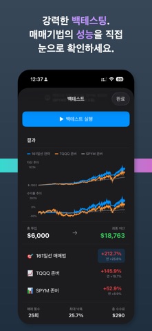 아기티큐 플레이북 screenshot