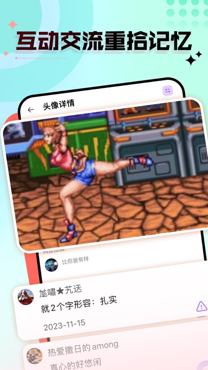 五饭宝盒 - 发现经典怀旧回味资源大全，掌机美化素材神器