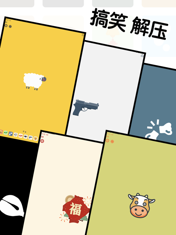 木鱼 iPad screenshot 4 - Utilities app