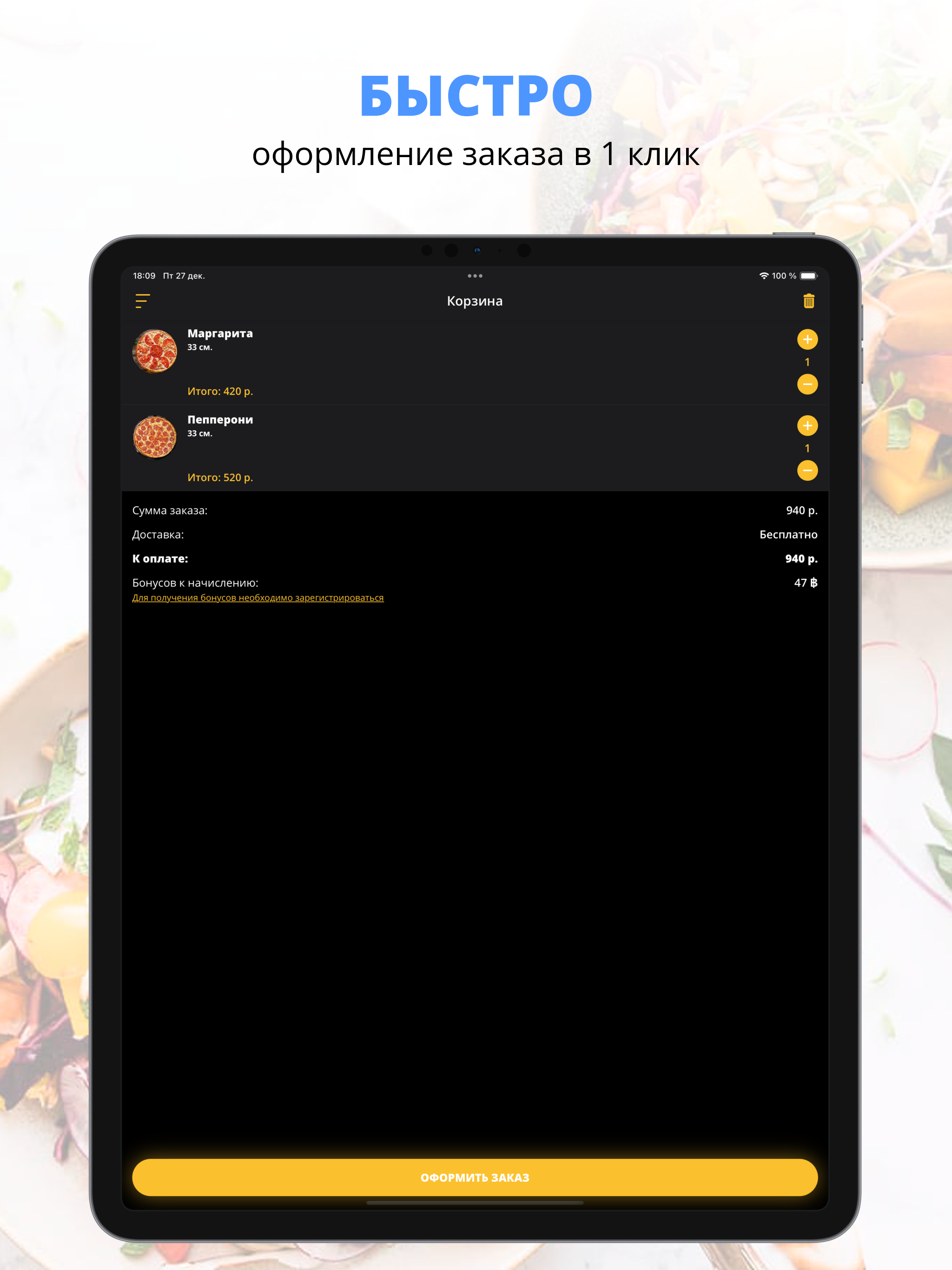 Ricci Cafe | Одинцово screenshot 6