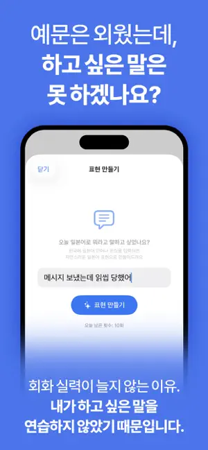 Pitakoto screenshot 2