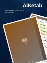 AlKetab – Modern Quran App 1