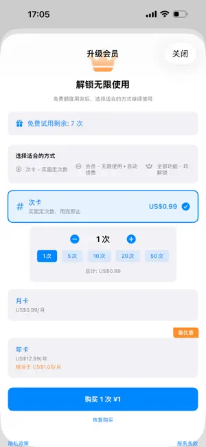 悬浮提词器-ai智能滚动 screenshot 3