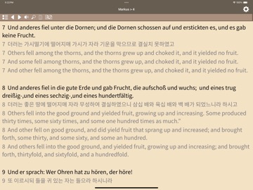 Seed Bible Eng Kor German