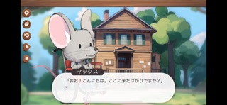 Barkington Village screenshot