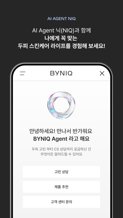 BYNIQ screenshot