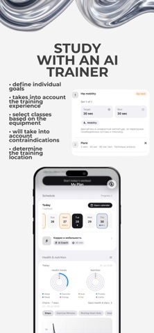FitSpace: Expert Courses Screenshot 6 of 7