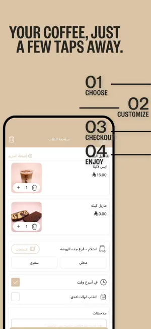 توسد | Tosd screenshot 3