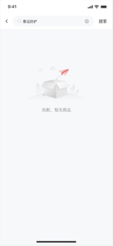 迈盾 screenshot