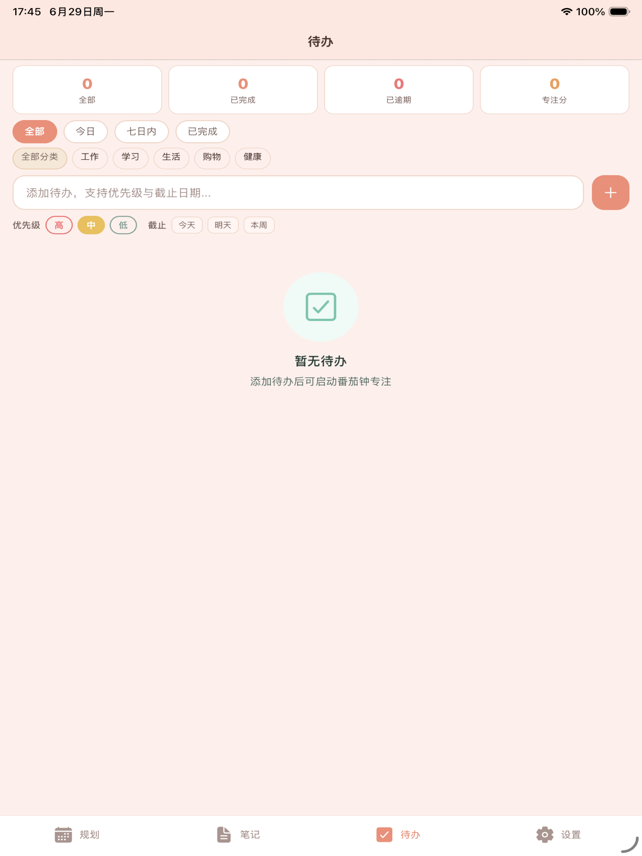 LLNote screenshot 6
