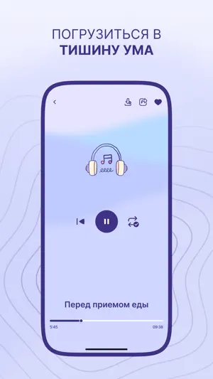 Self-Coding: мотиваторы и сон screenshot 3