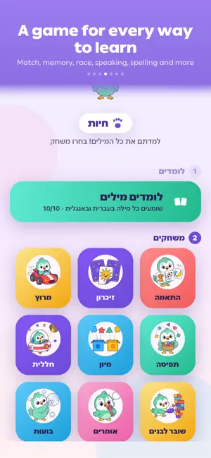 Pizpon screenshot 4