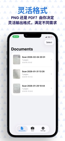 DocuSnap - 手机扫描仪 & 一键转PDF screenshot