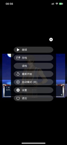 ONS文件管理器 のスクリーンショット