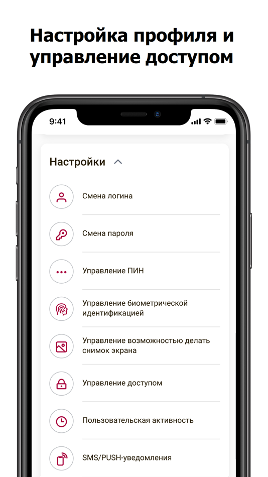 #4. GBFinance (iOS) 由: Maksim Orlov