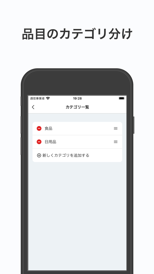 #3. 価格比較メモ (iOS) 作者: kenshiro kasamoto