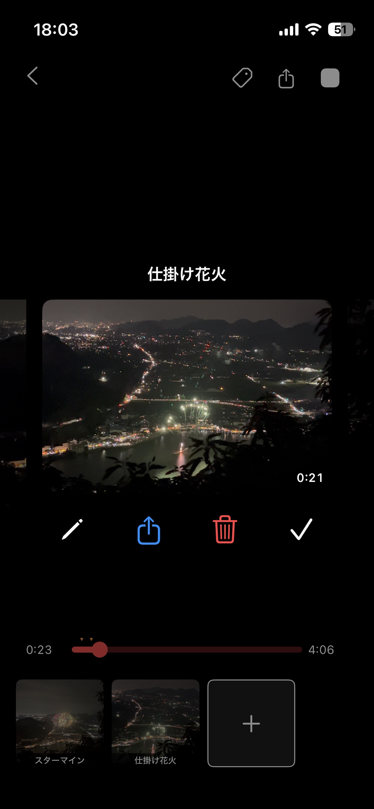 Screenshot 3 of Video Peek