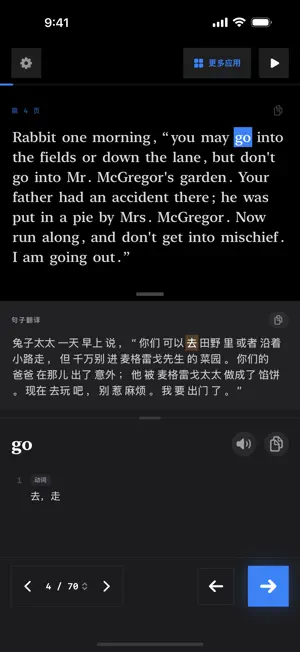 彼得兔双语阅读 screenshot 3