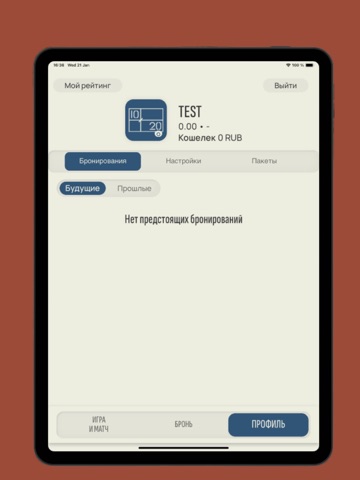 10x20 iPad screenshot