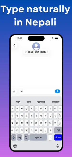 MeroLipi screenshot 1