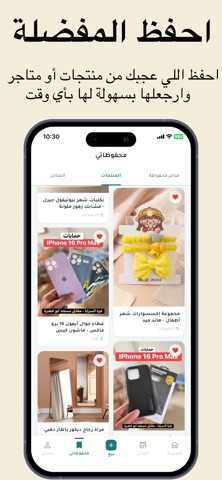 سوق غزة screenshot