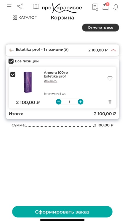 ПроКрасивое screenshot-4