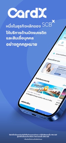 CardX screenshot