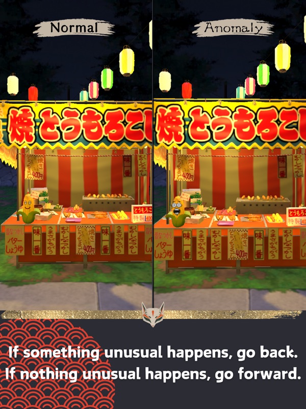 AnomalyMatsuri screenshot 7