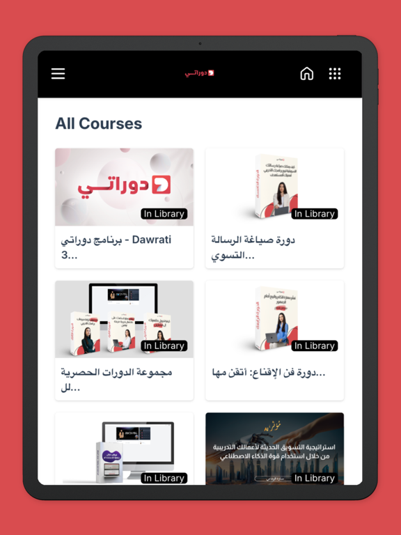 Screenshot #6 pour Dawrati